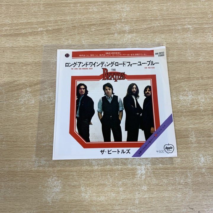 ○01)【同梱不可】【見本盤】The Beatles/The Long And Winding