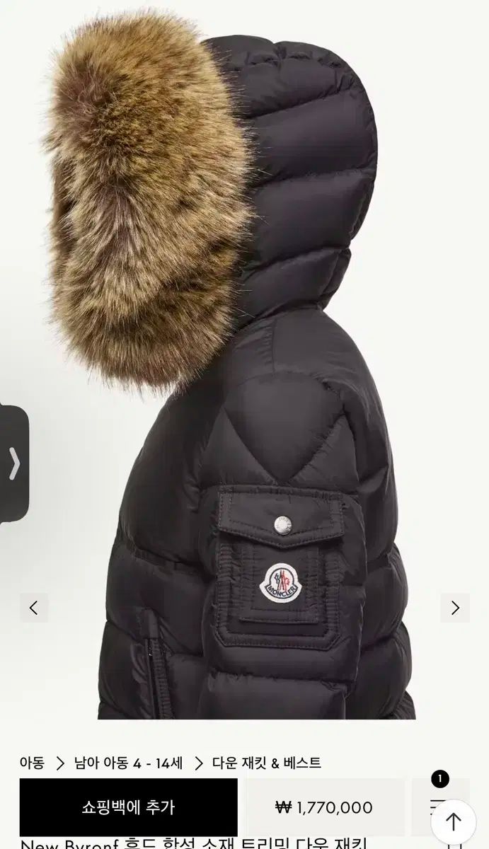 レディース 着用