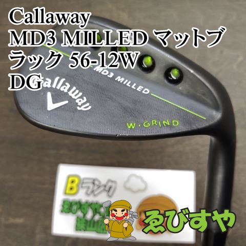 【新品正規】キャロウェイ ウェッジ　MD3 MILLED Lucky Clover（シャムロックマーク入り）3本セット（52.56.60） ウェッジ