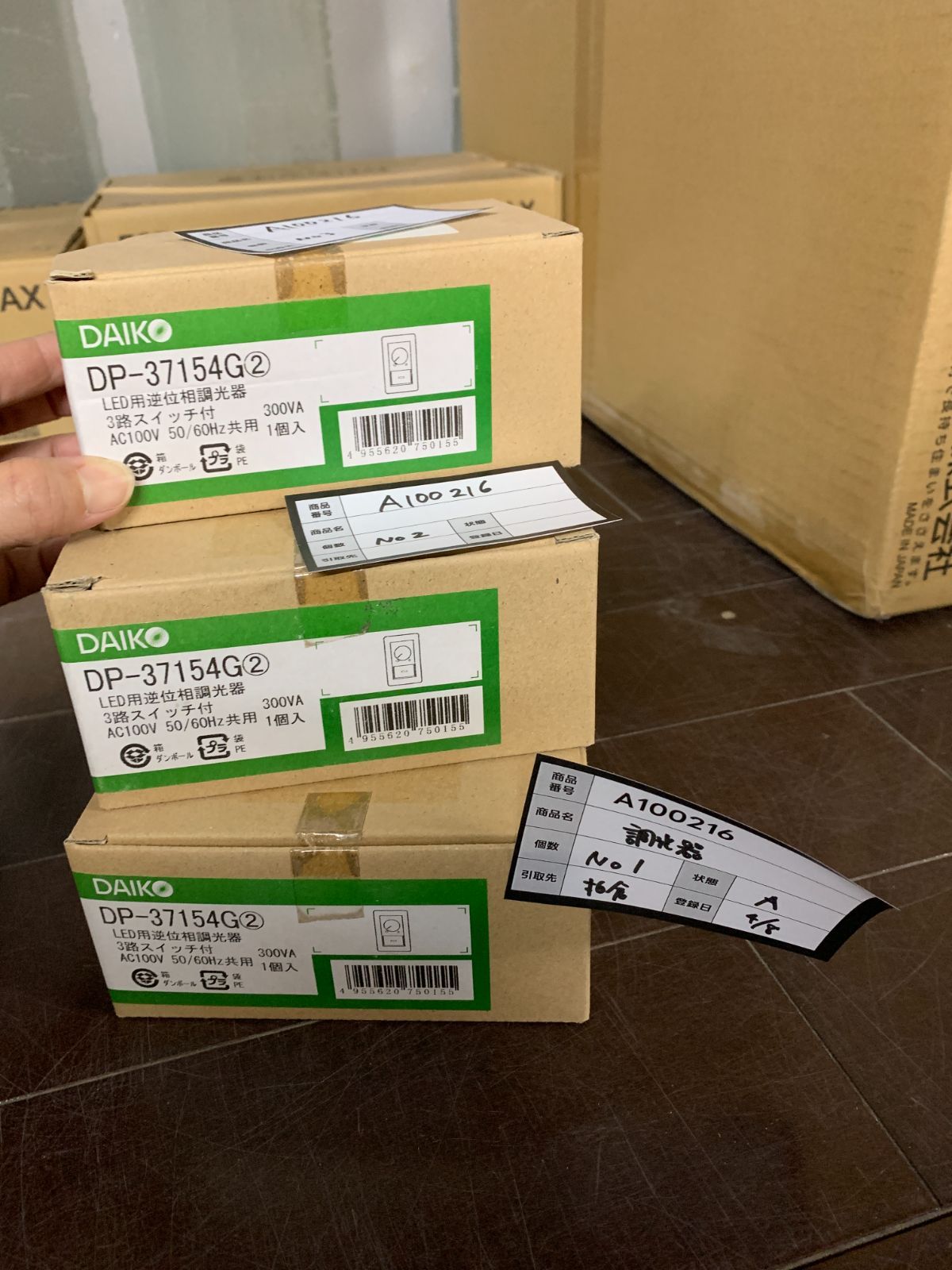 LED用逆位相調光器_DP-37154G�