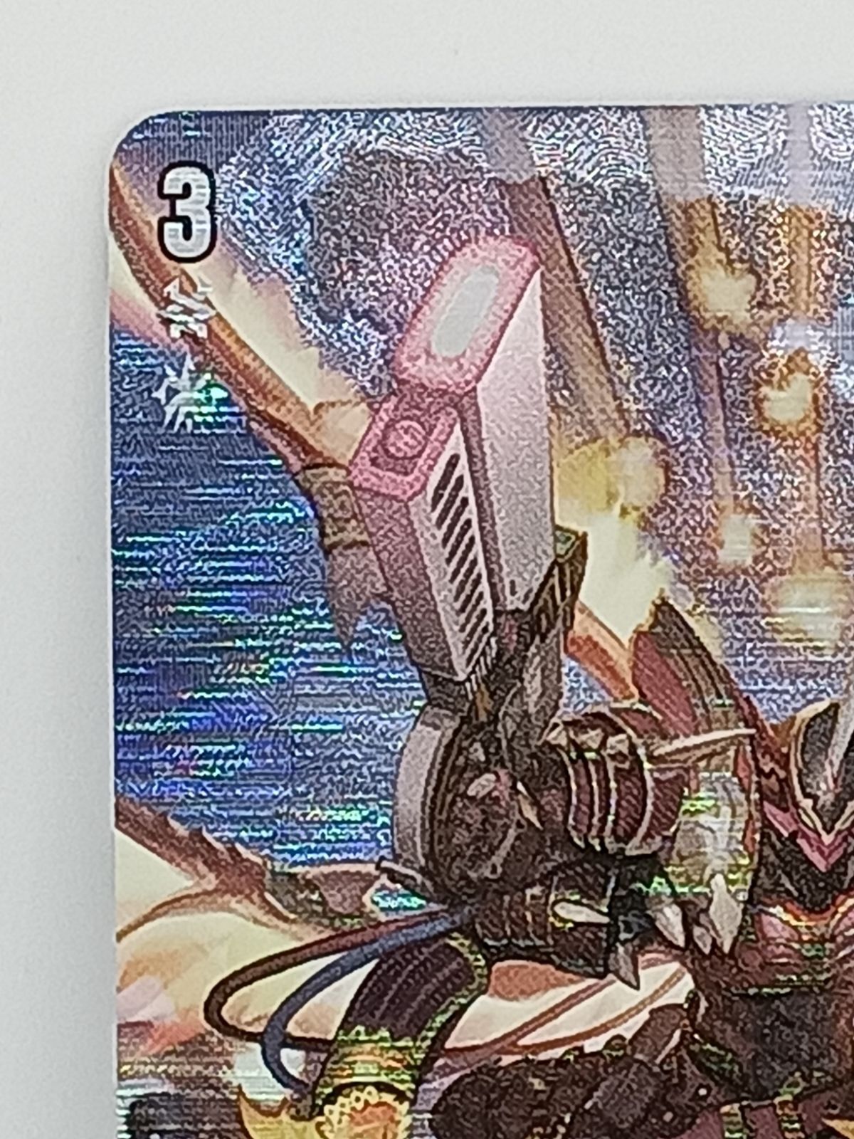 ドラゴニック・オーバーロード・ジ・エンド　SEC ドラゴニック・オーバーロード・ジ・エンド【ヴァンガードトレカ