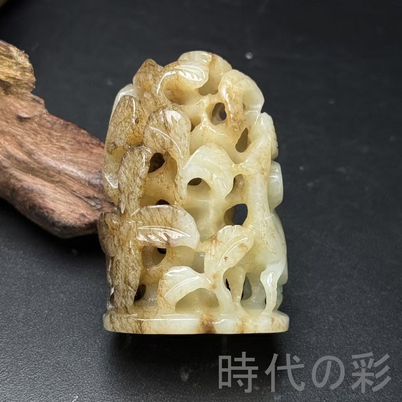 中国古美術 和田古玉 遼金時代 炉鼎 彫刻 鹿鶴同春 細密彫刻 時代物 古