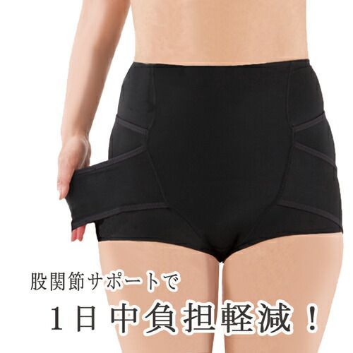 立ち仕事 腰痛ベルト 股関節 ガードル 苦しくない 看護師 腰サポーター 股関節 ガードル  腰ベルト 骨盤ベルト 腰痛 サポーター ガードルショーツ 骨盤ベルト レディース ハイウエスト 補正下着 ゆがみ 補正 骨盤矯正 ナースワーク【334154】