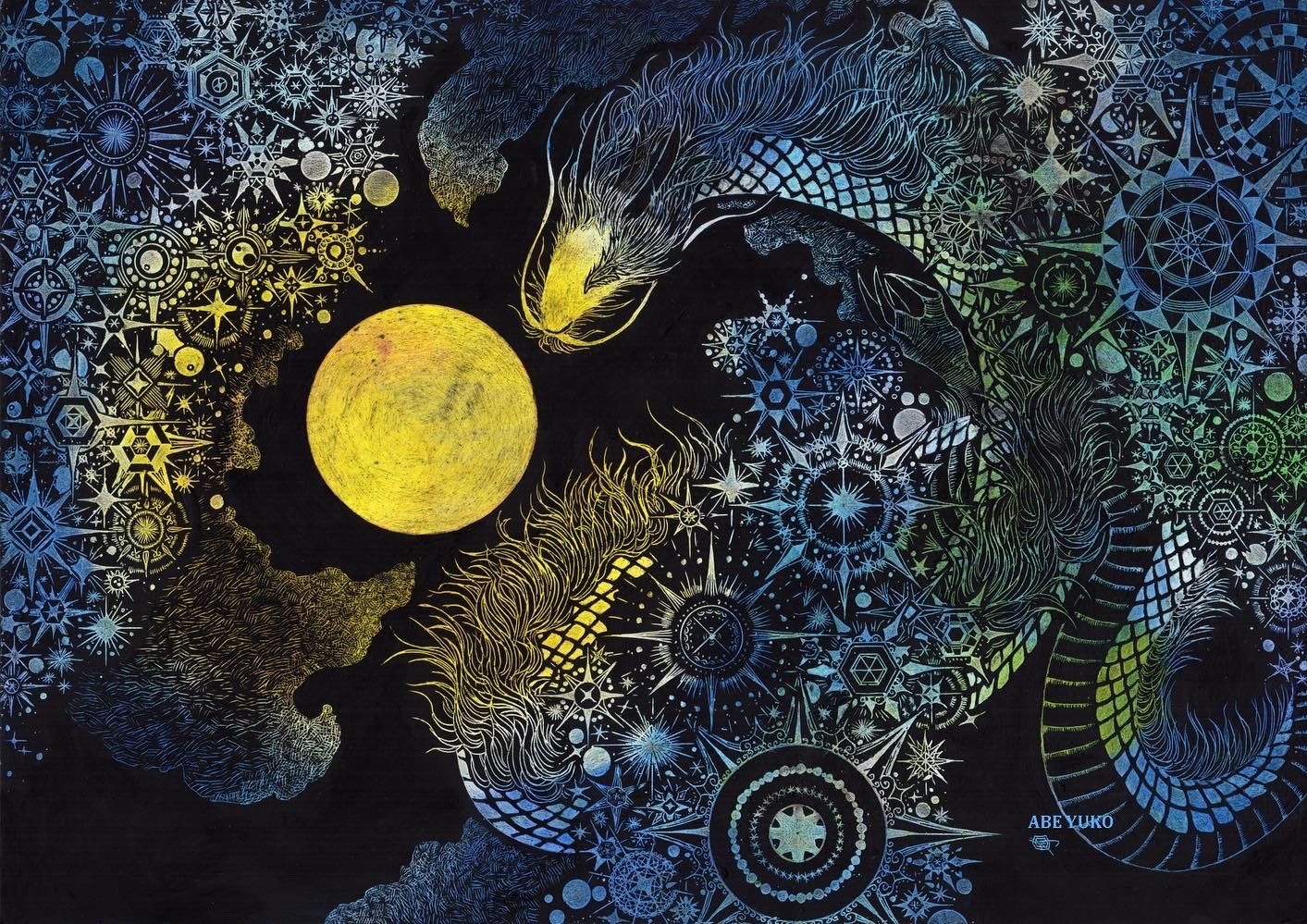 星雲」龍画 オリジナルスクラッチアート 龍の絵 - メルカリ