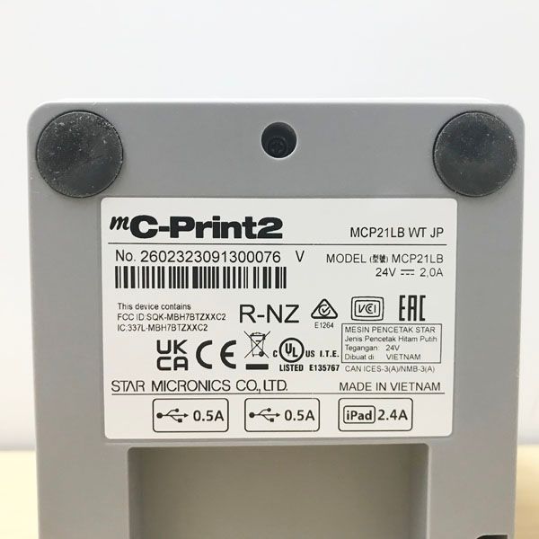 中古】STAR/スター精密 MCP21LB WT JP 多機能レシートプリンター mc