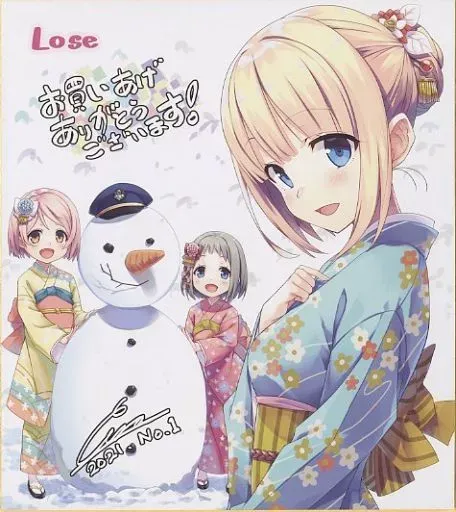 2025年最新】まいてつ 色紙の人気アイテム - メルカリ