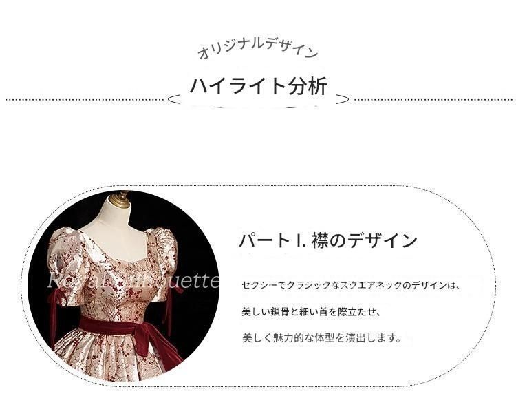 赤 花柄