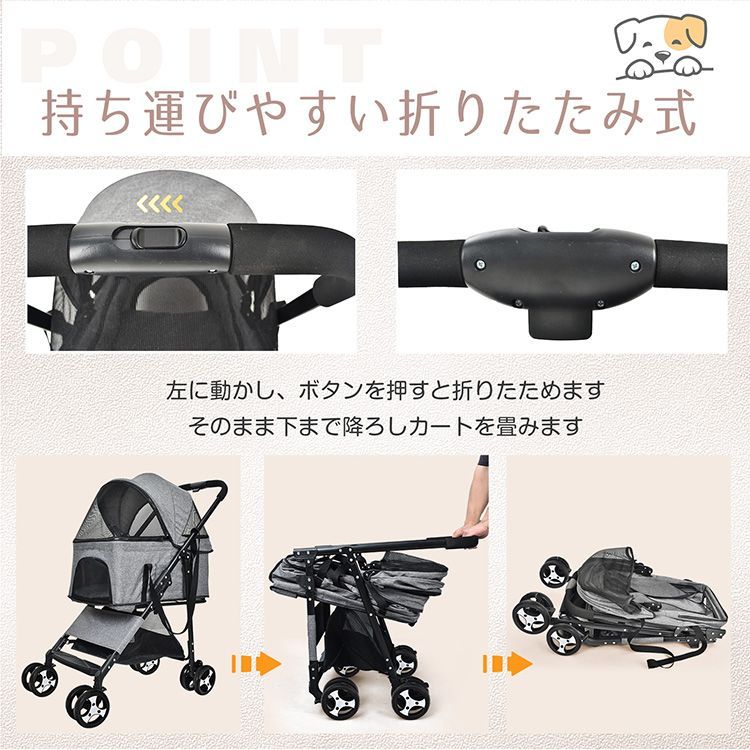 飛び出し防止 ペットキャリー