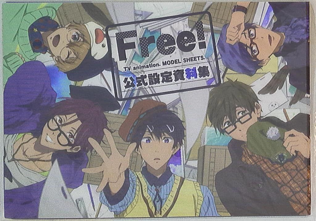 Free! 設定資料 アートブック Free! 公式ファンブック (画集・設定資料集) - ホビーサーチ