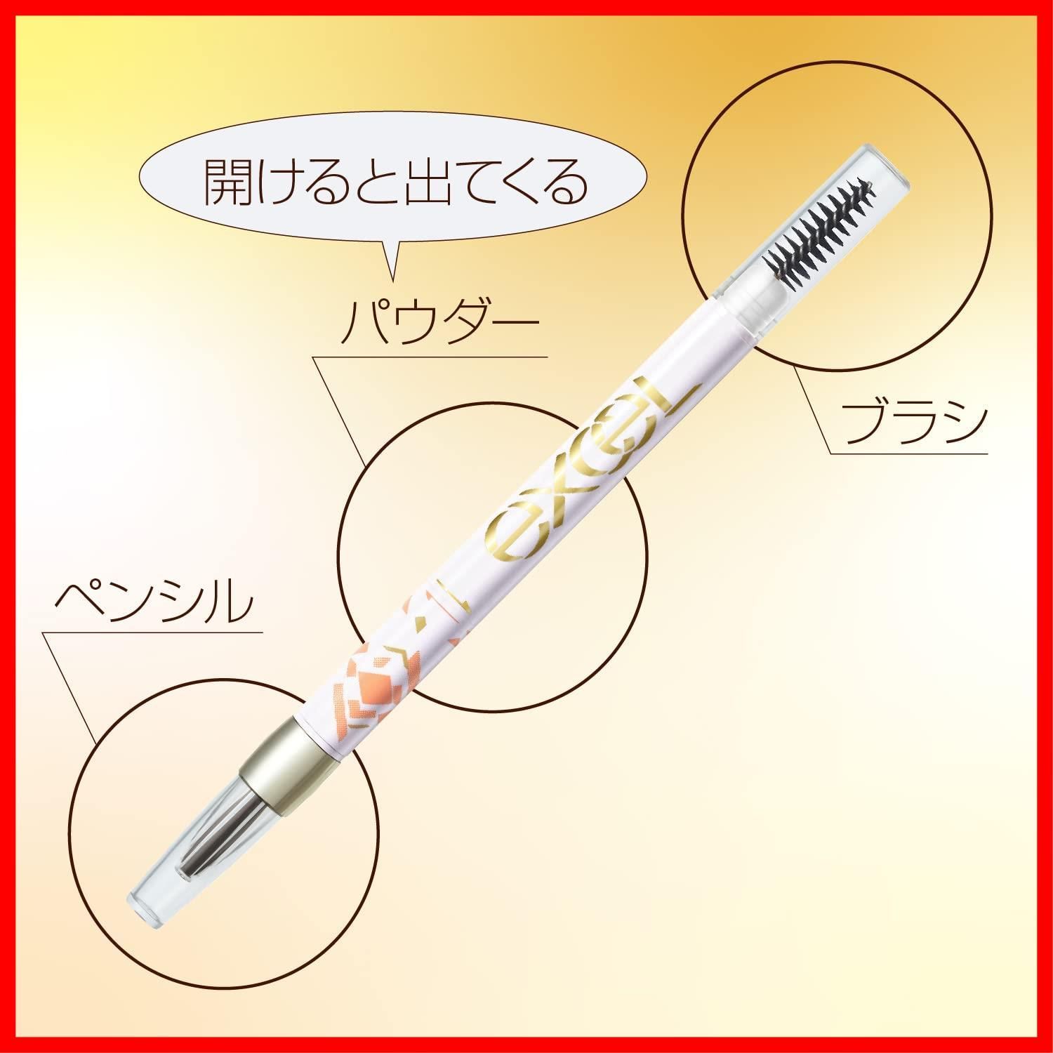 数量 アイブロウブラシ パウダーアイブロウ アイブロウペンシル デザイン ’23 キャメルブラウン PD 02 アイブロウEX パウダー&ペンシル excel エクセル