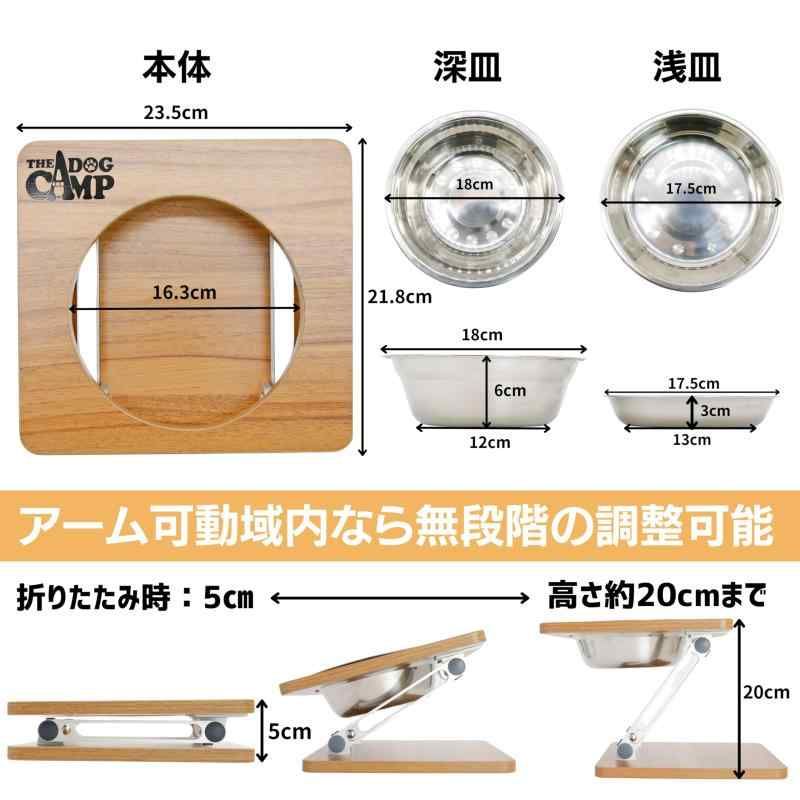 犬 食器