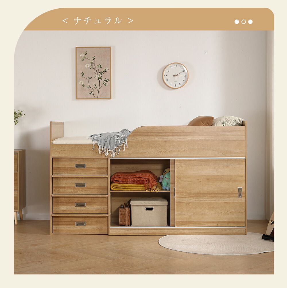 NARUMIxBED【送料無料】システムベッド ロフトベッド S 木製 高さ 