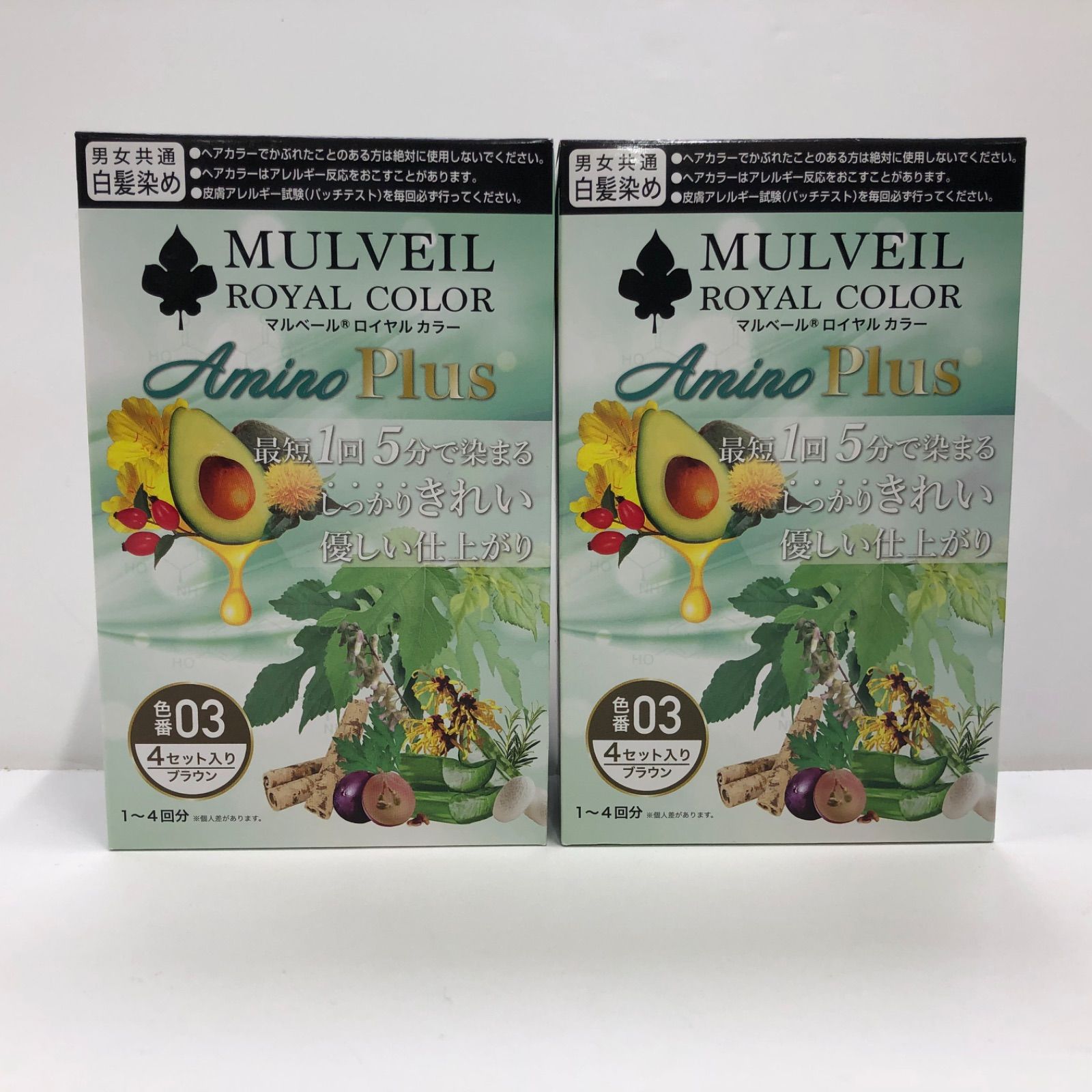 MULVEIL ROYAL COLOR Amino Plus 05 MULVEIL COLOR Amino 05 カラー