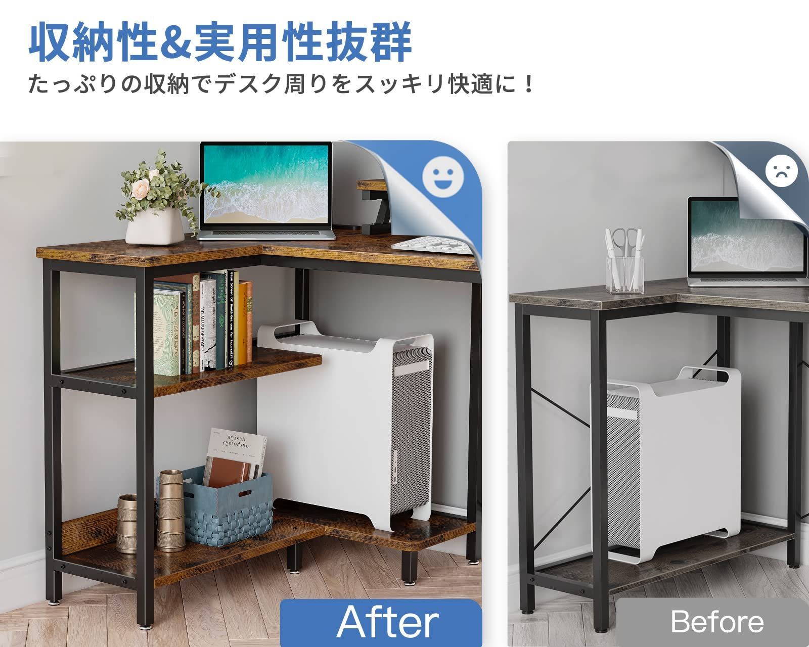 机 幅120cm デスク ラック付き L字型 pcデスク コーナーデスク ゲーミングデスク 収納 オフィスデスク l字デスク 在宅勤務 パソコンデスク 書斎 組立簡単 ODK ビンテージ MARWIL-DEMENAGEMENTS_CH