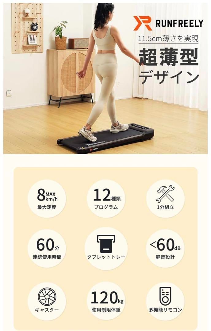 ルームランナー 黒 コンパクト折りたたみ式 室内運動 時速1～12km 静音 ルームランナー 黒 コンパクト折りたたみ式 室内運動 時速1