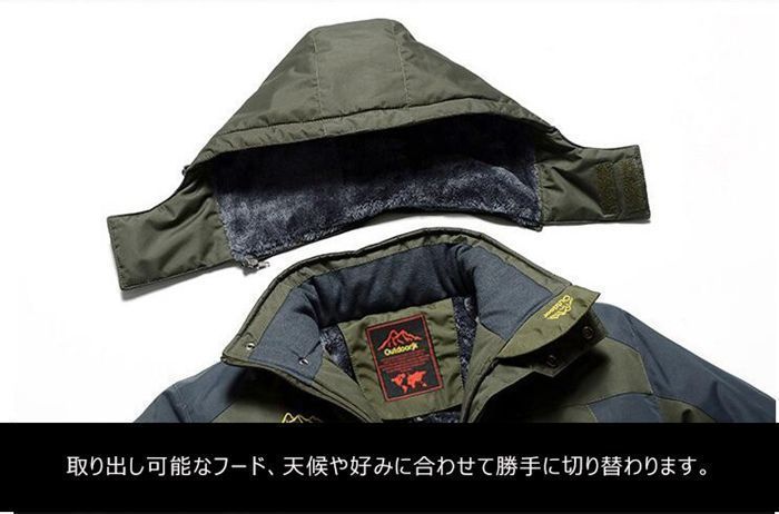 マウンテンパーカー メンズ 裏起毛 ウインドブレーカー 登山服