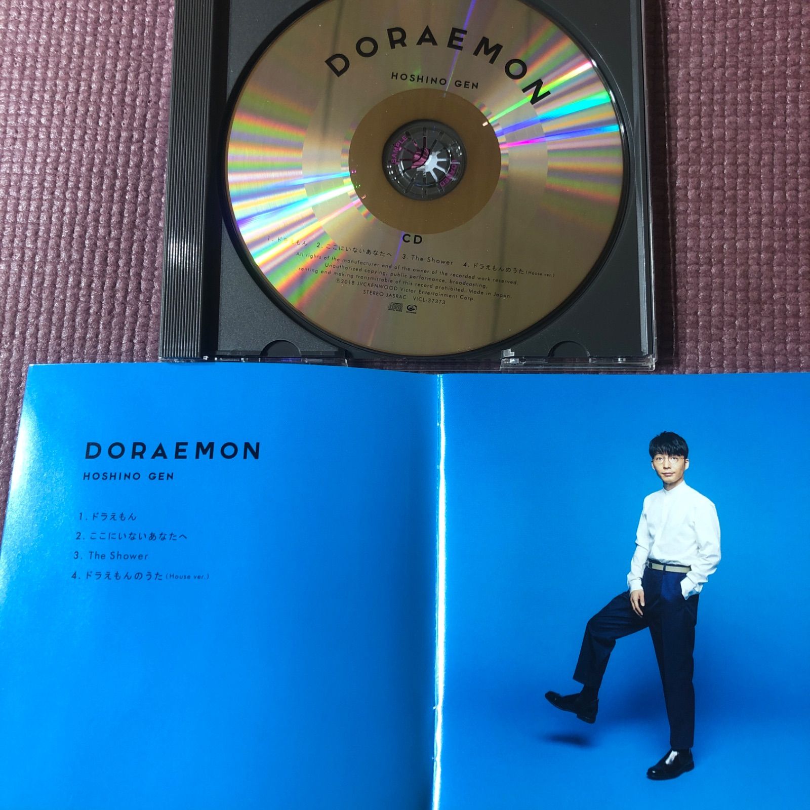 ドラえもん」 星野 源 - メルカリ