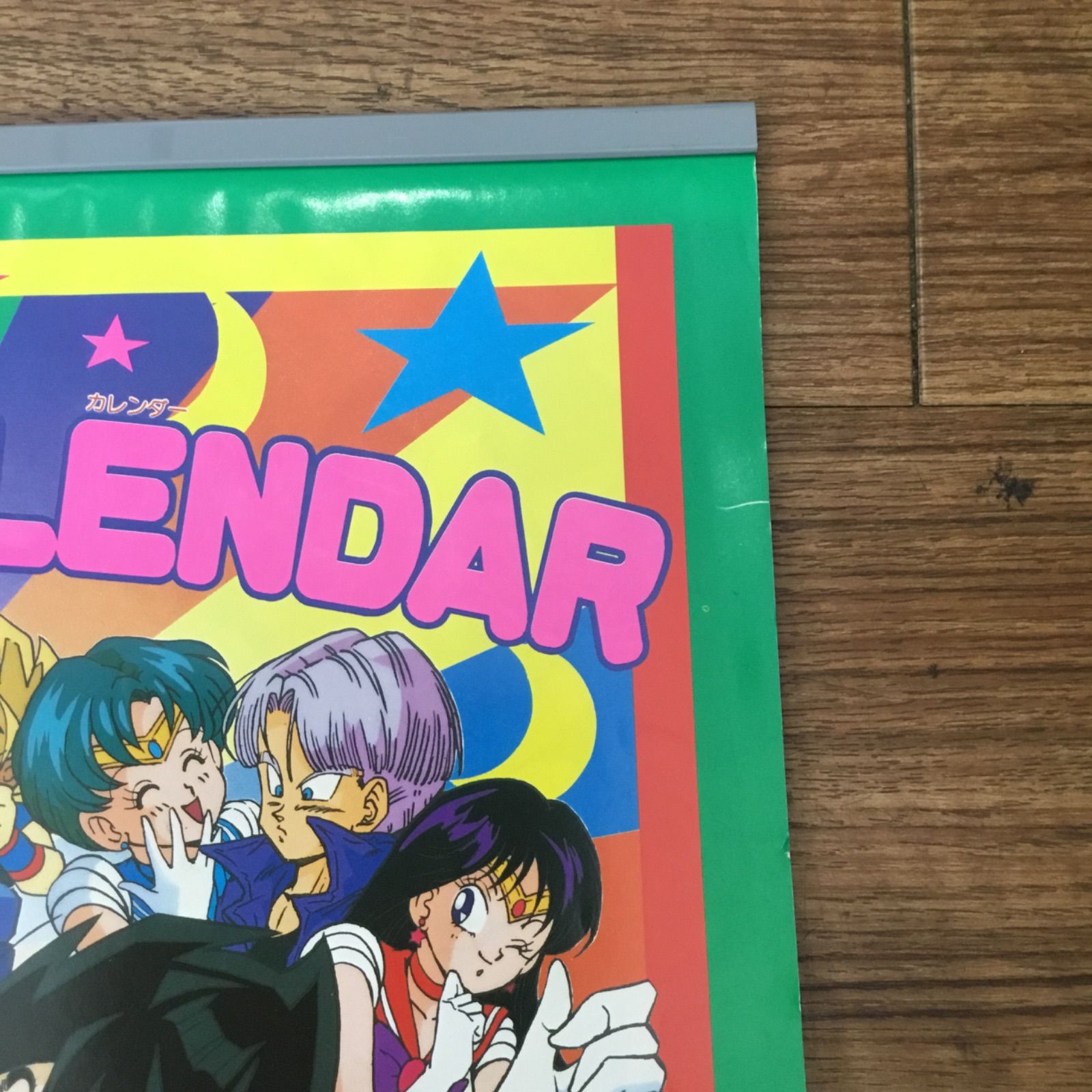 1993年 TVアニメーション