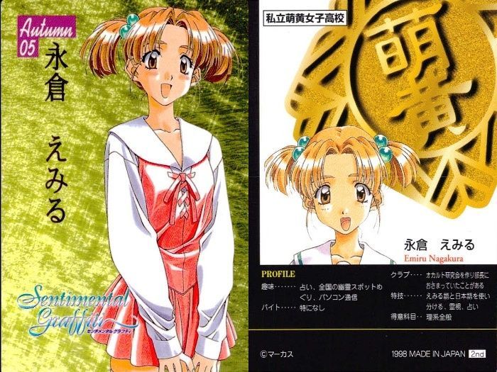 センチメンタルグラフティ 山本るりか 非売品ゴールドカード ux98 カード センチメンタルグラフティ ゴールド メタル 山本