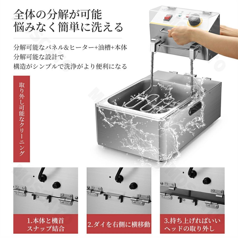家庭用フライヤー