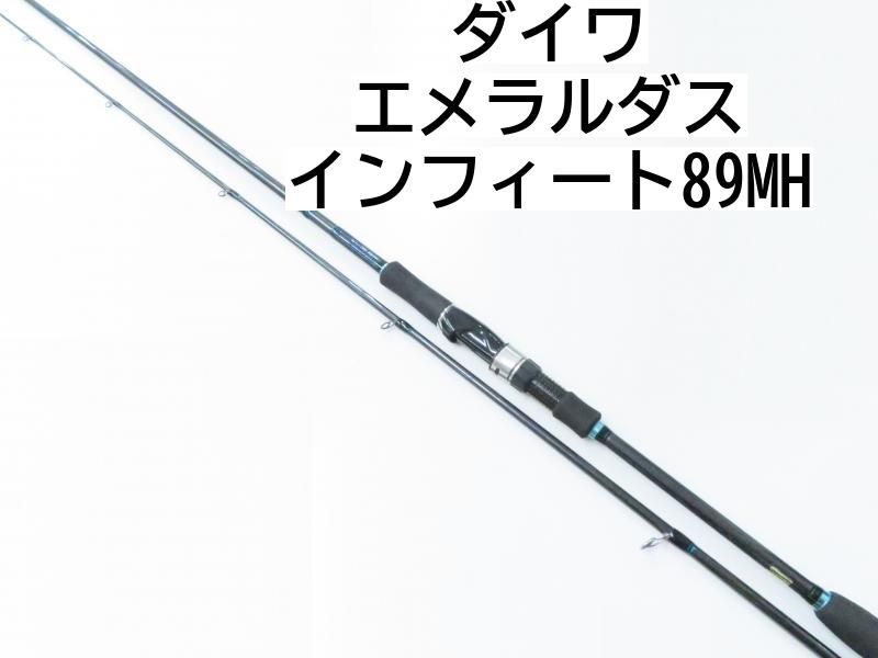 最終価格　ダイワ　エメラルダス　インフィート86MH ダイワ(Daiwa) エメラルダス INF 86MH 01473465｜アウトドア用品