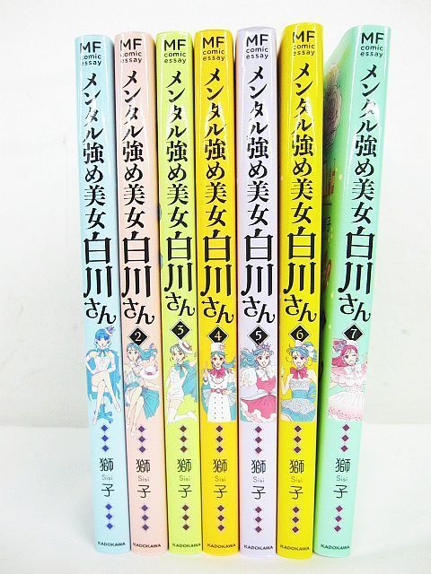 メンタル強め女子白川さん　全巻　7巻セット　獅子 81dbvLxBRSL.jpg