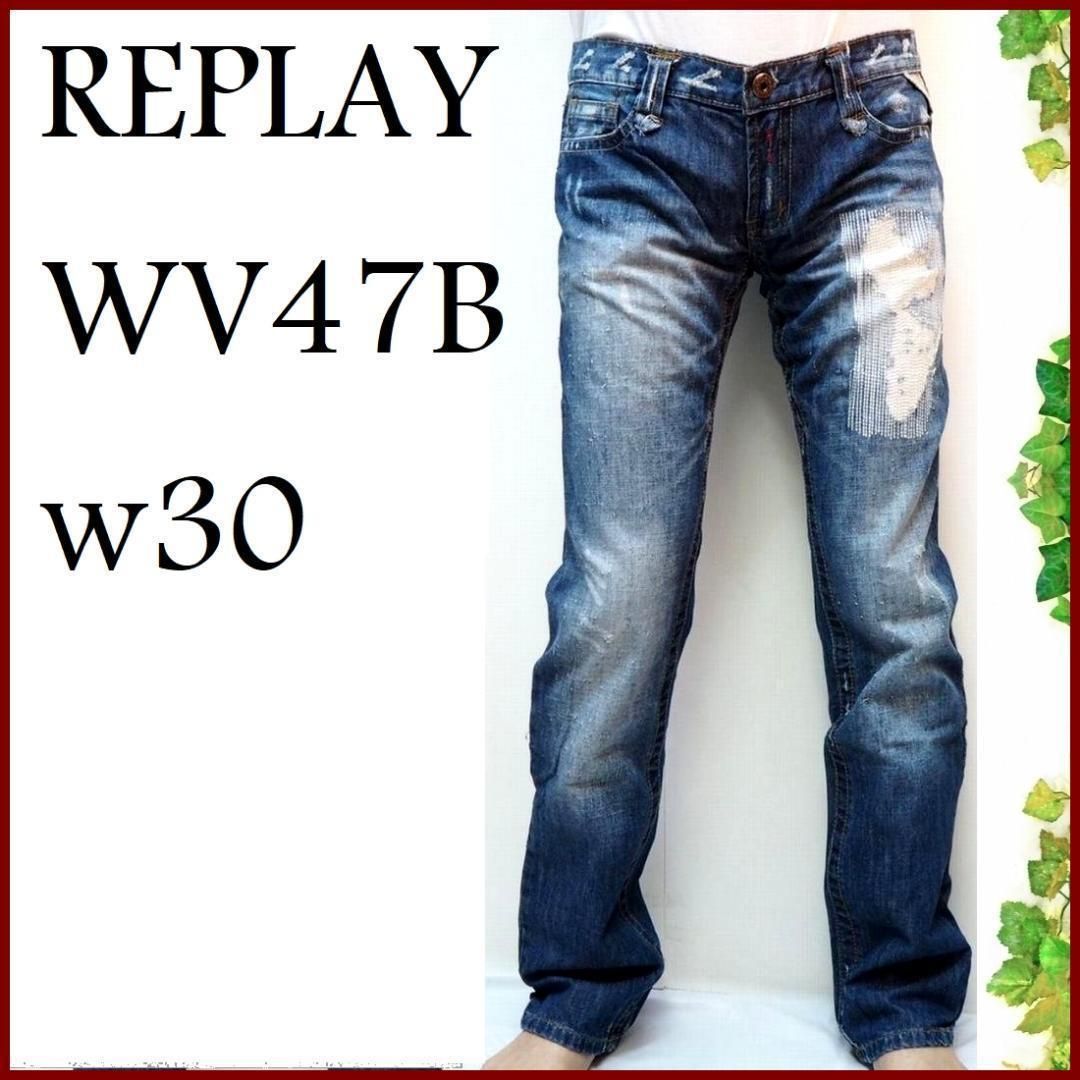 ☆新品☆ REPLAY リプレイ ストレート デニム ジーンズ W30 - パンツ