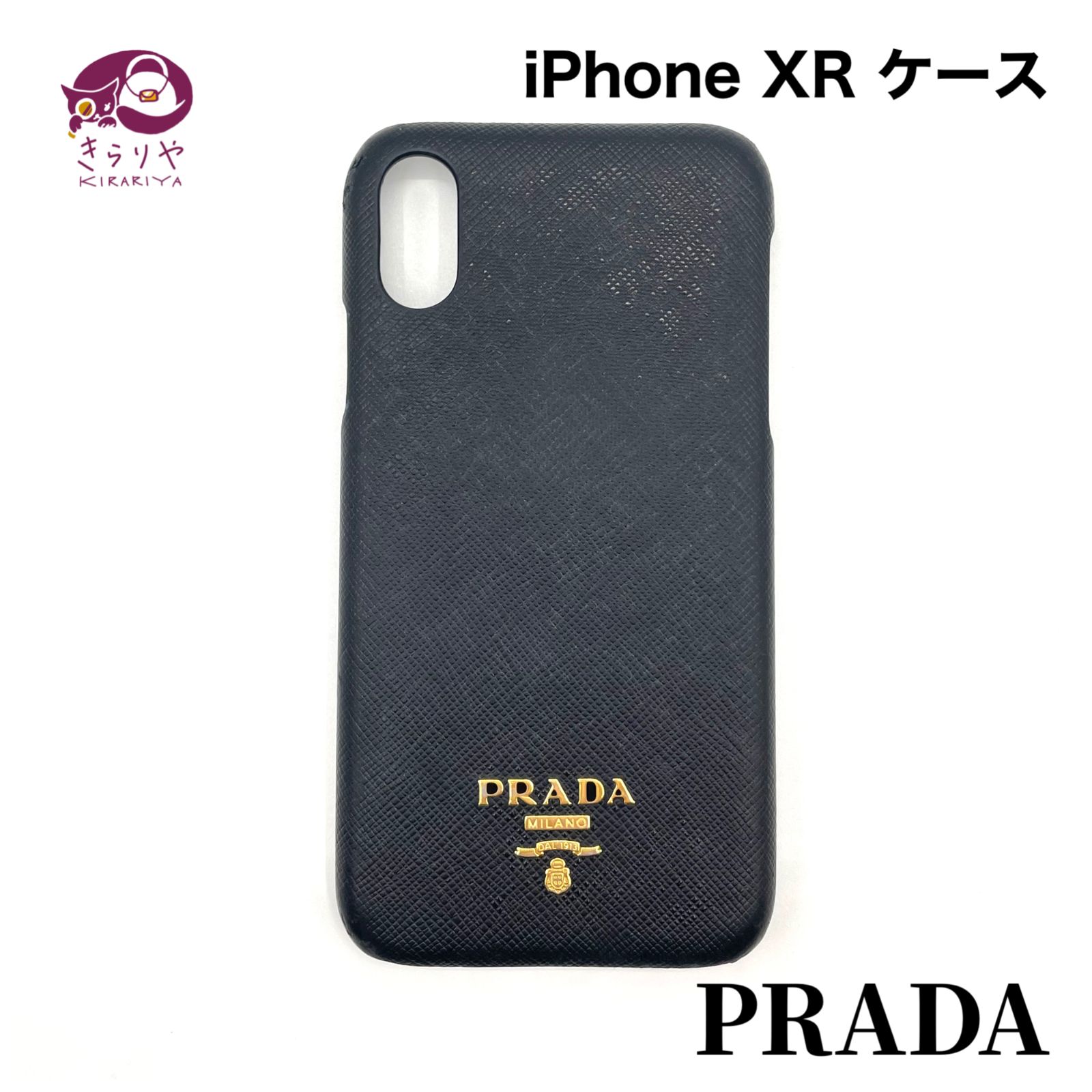 PRADA プラダ iPhone XR ケース サフィアーノレザー ブラック