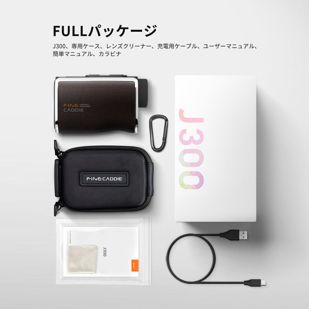 人気の福袋 最も 新品、未使用 【公式】ゴルフレーザー距離計 ファイン