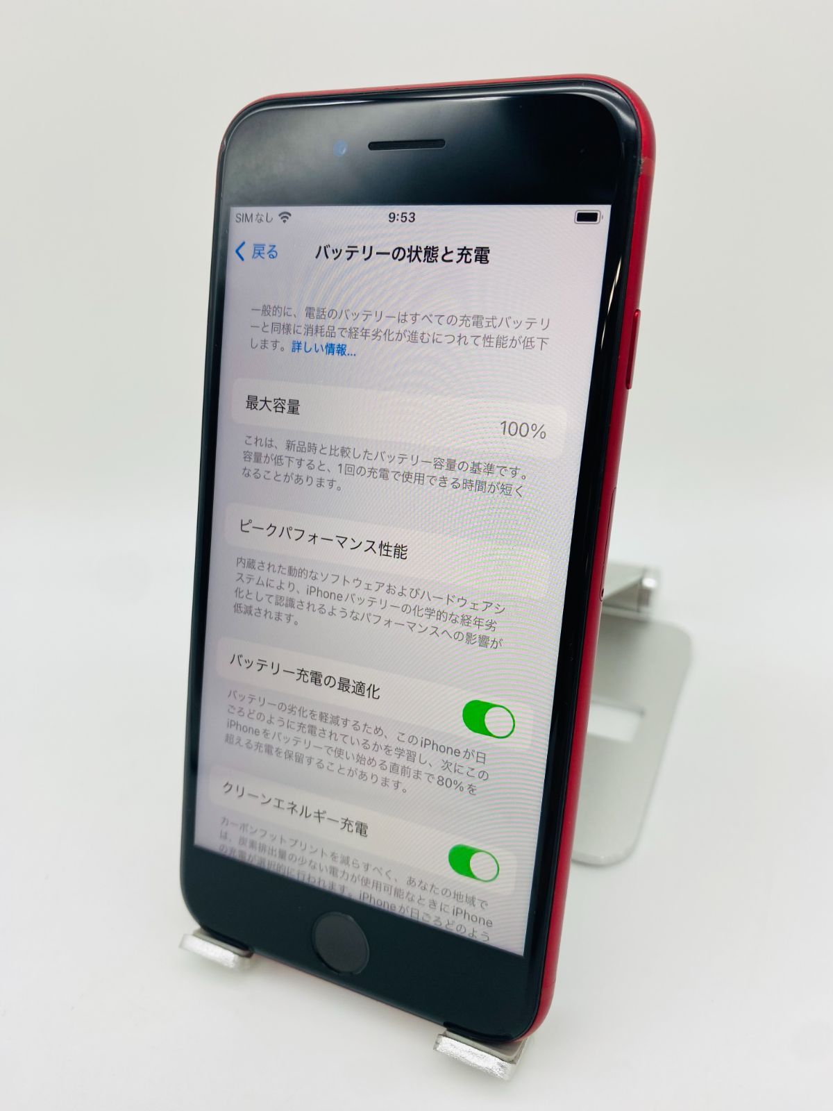 104 iPhoneSE3 128GBレッド/シムフリー/新品バッテリー100%（iPhone SE 