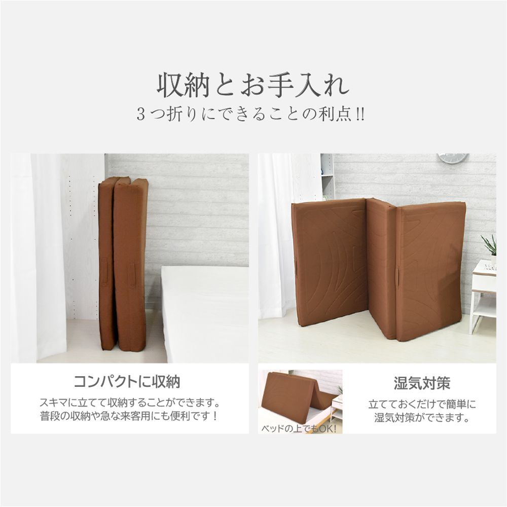 敷布団 敷きふとん