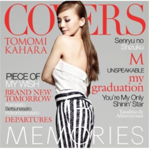 CD】華原朋美 / MEMORIES-Kahara Covers-(初回限定盤)(DVD付