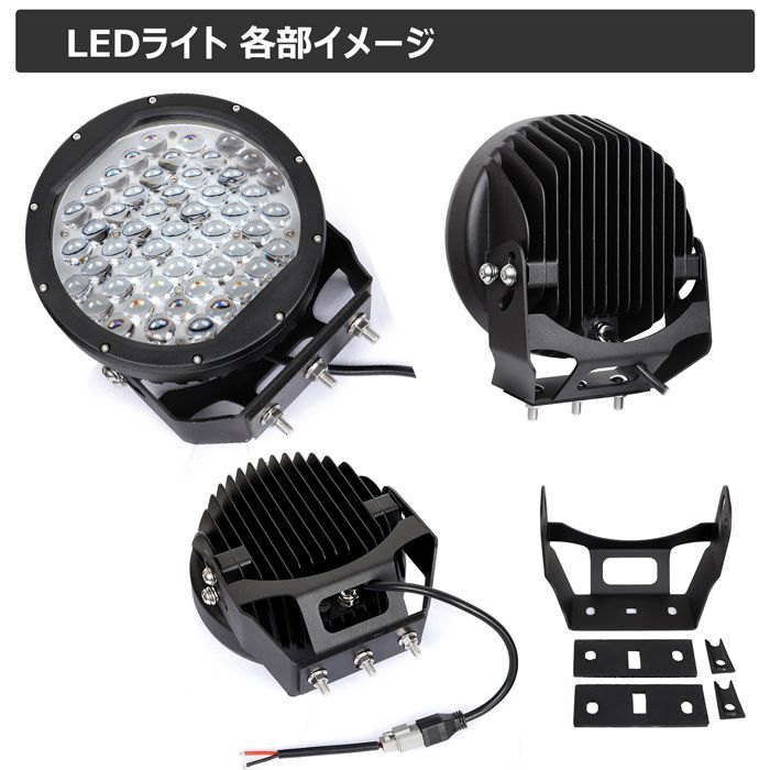 510W 黒ボディー 丸形 丸型 漁船 led ライト LEDワークライト 510w led 