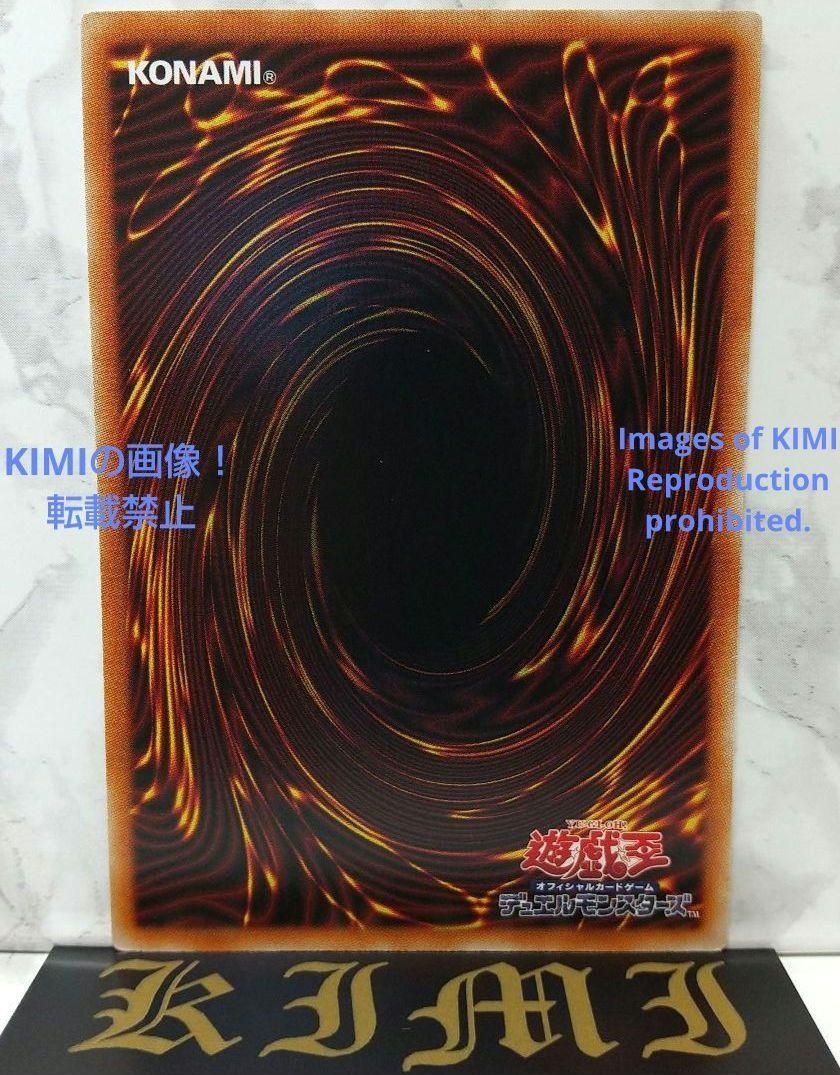 遊戯王 スターダスト ドラゴン Yu-Gi-Oh Stardust Dragon
