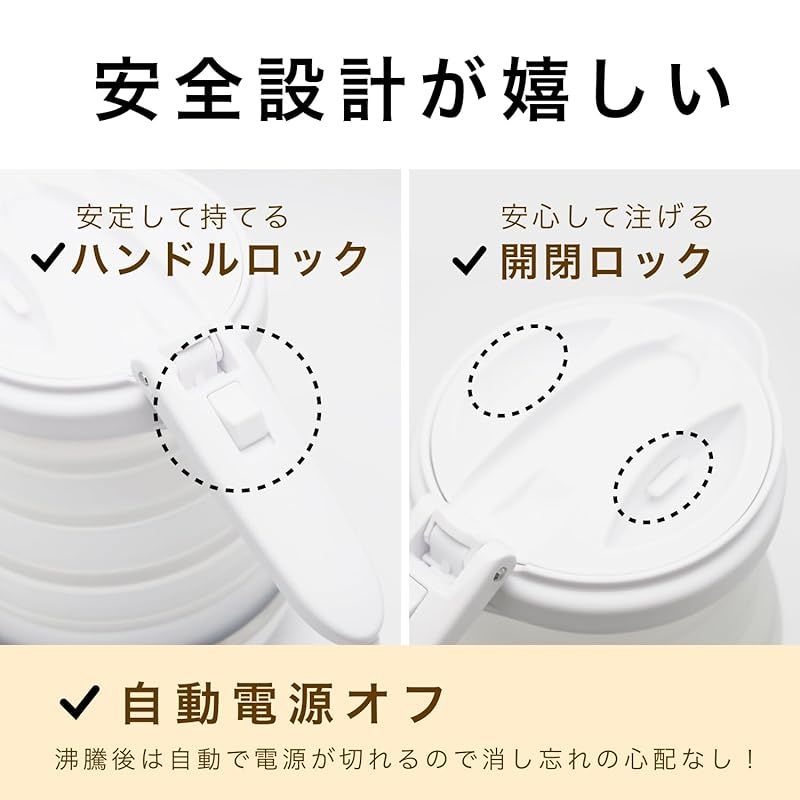 dretec 電気ケトル