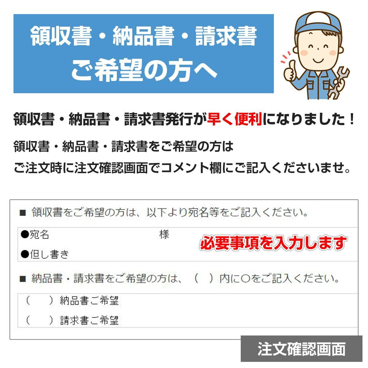 ラジエター