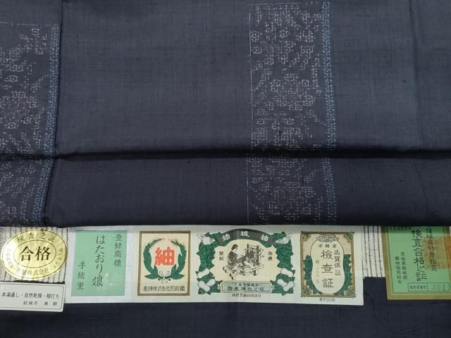 平和屋着物○結城紬 奥順 はたおり娘 80亀甲 短冊花文 証紙付き 正絹