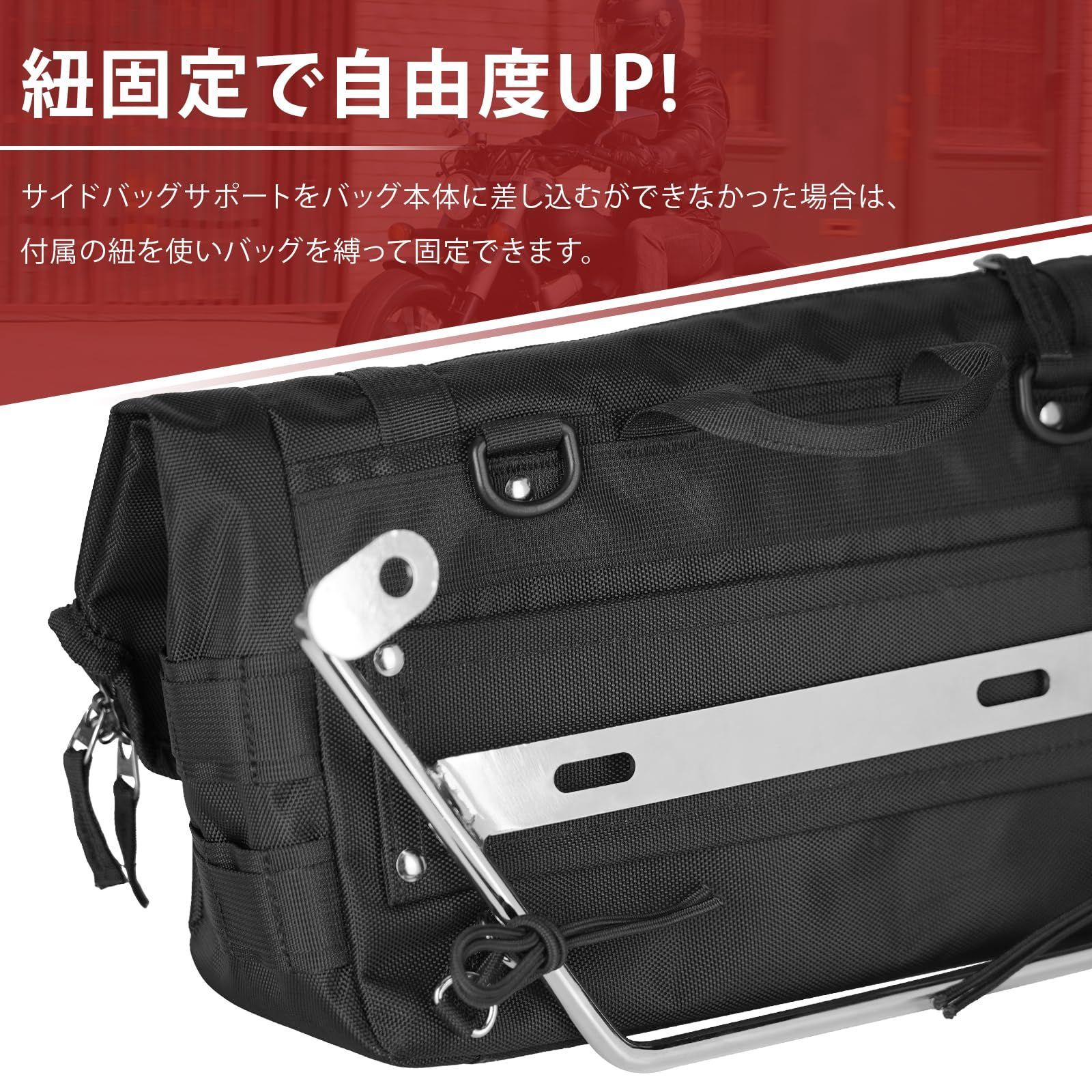 サドル 【特価商品】MountNomad バイク用サイドバック 6L大容量 防水 