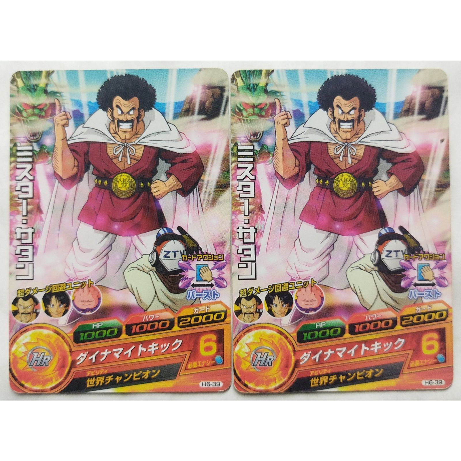 ドラゴンボール - ドラゴンボールヒーローズ ミスターサタン 512ntGWnWML._UF350,350_QL50_.jpg