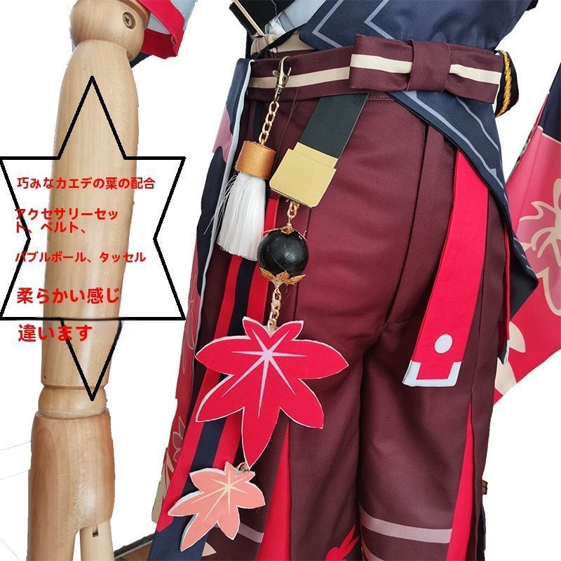 フルセット 高品質