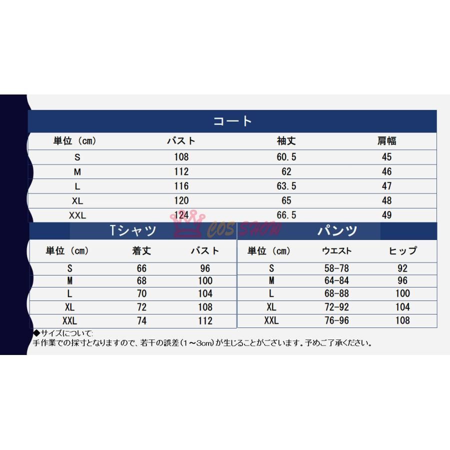 兎耳山丁子