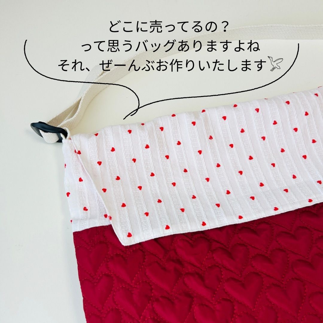 入園入学グッズ レッスンバック 上履き袋 お着替え袋 お弁当袋
