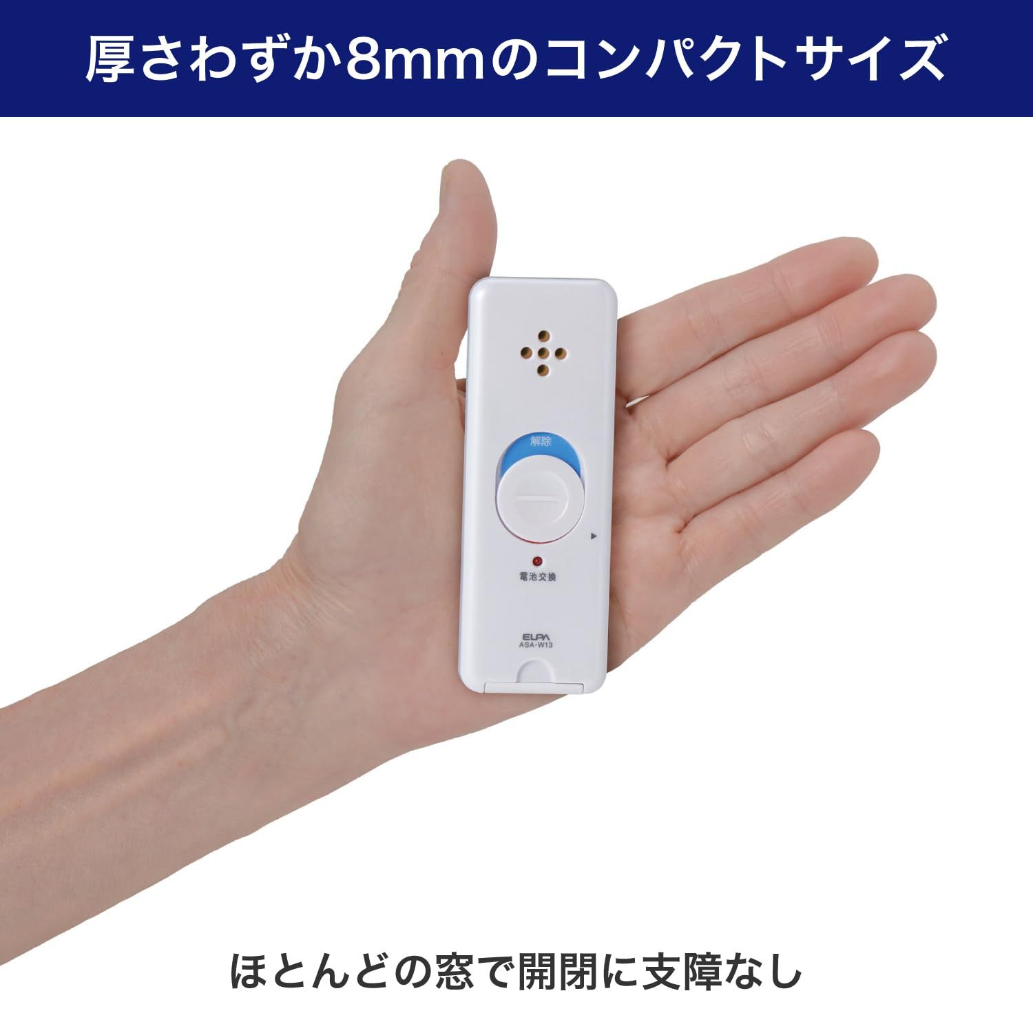 エルパ