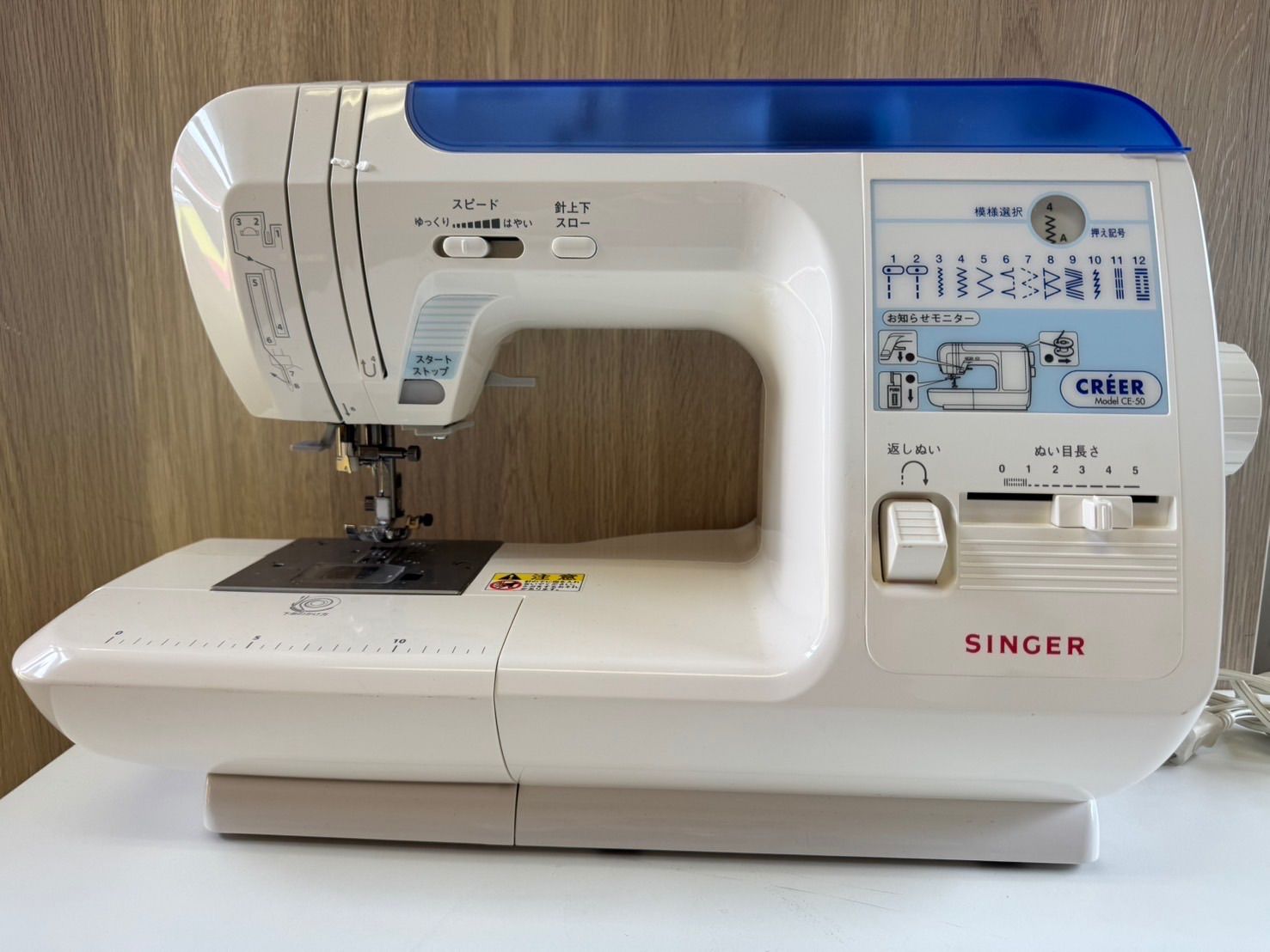 中古品】 【動作確認済み】 SINGERシンガー CREERクレエ CE-50 電子 