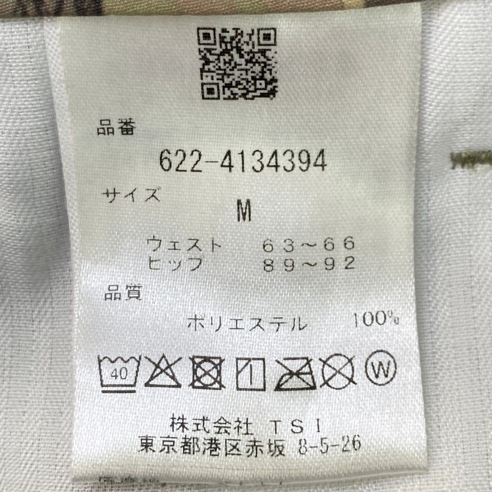 サイズ：M PING ピン  裏地付 スカート 英字総柄 カーキ系 [240101442431] ゴルフウェア レディース ストスト 楽天市場】PING ピン 裏地付 スカート 英字総柄 カーキ系 M