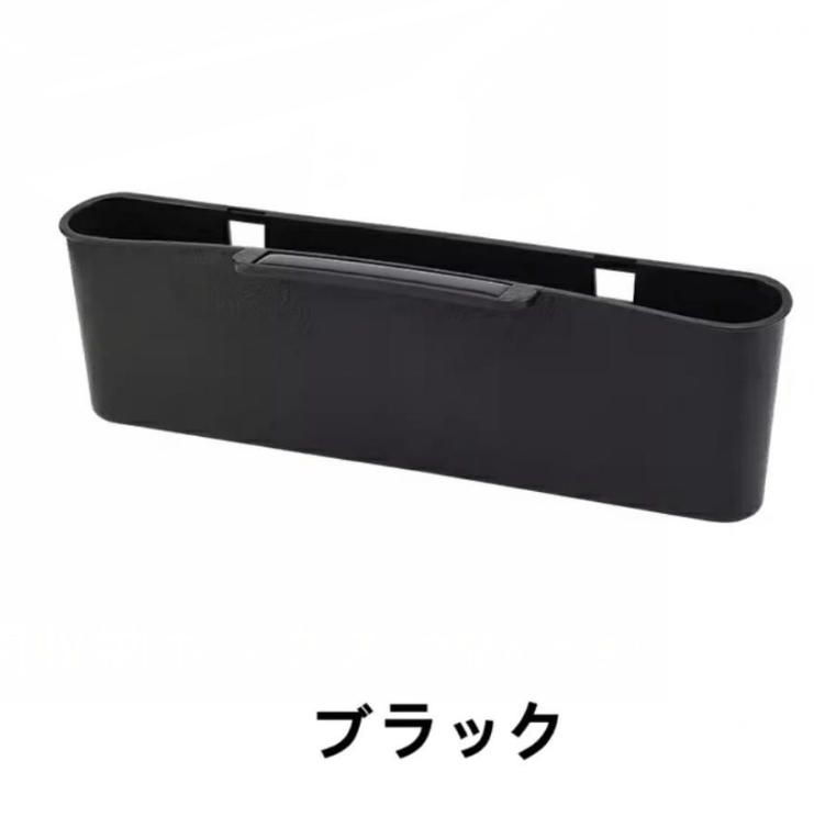 車用 サイド収納ボックス 車 収納 車載 コンソールボックス シートポケット 車用 収納ボックス 小物収納 運転席と助手席 サイド収納ボックス 2ピース