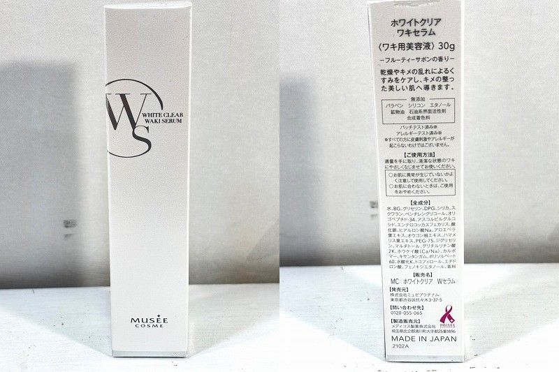 s25t-0776y【中古】【未使用】MUSEE ミュゼ ローション クリ