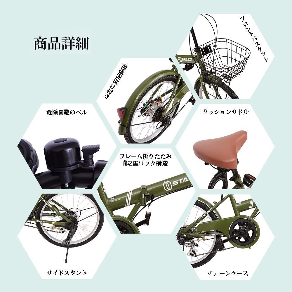 ミニベロ ハンドルの高さ調節できる