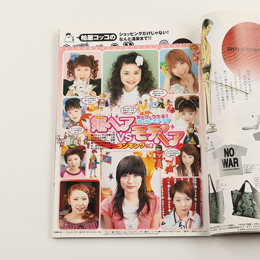 KEROUAC (KERAケラ!)VOL.5 Punk ロリィタ KEROUAC (KERAケラ!)VOL.5 Punk ロリィタ Amazon.co.jp: KERA