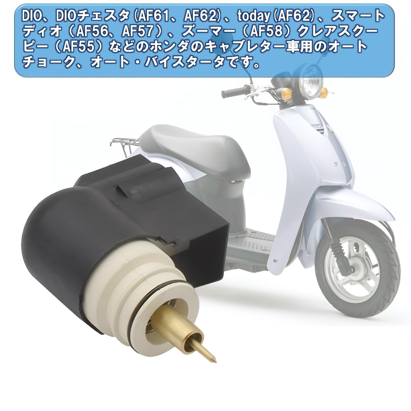 <売約済み> 原付スクーター 　軽整備済み・実働　Dio(ディオ) AF６２燃費良好 4サイクル 引き取り歓迎 原付 AF62 ディオ 美品 売約済み> 原付スクーター 軽整備済み・実働